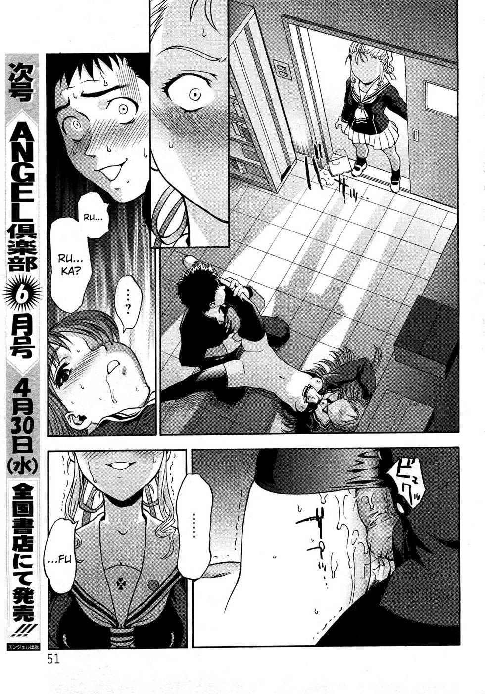 Hentai Manga Comic-Kneesock Hallelujah-Chapter 1-19